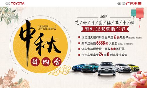 中秋礼品团购,中秋礼品团购方案,中秋团购活动文案软文?