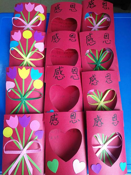 感恩节礼品,感恩节礼品推荐,感恩节送园长什么礼物?