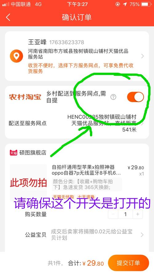 淘宝送礼品,淘宝送礼品是真的吗还是顺丰快递,淘宝下单赠送礼品哪里设置的?