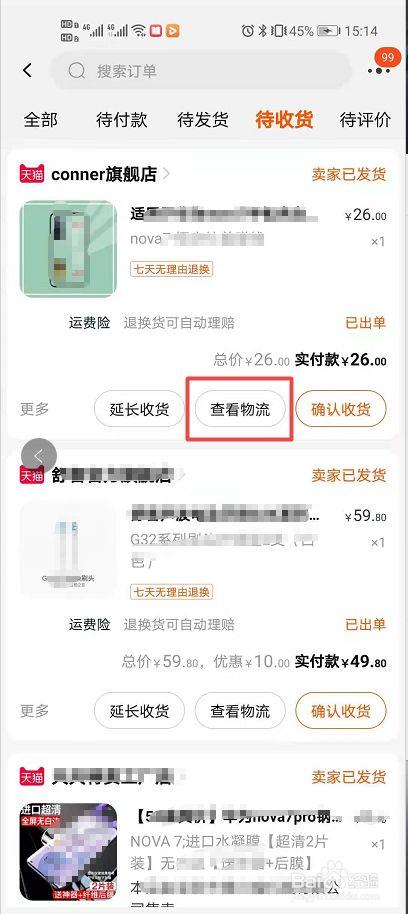 淘宝送礼品,淘宝送礼品是真的吗还是顺丰快递,淘宝下单赠送礼品哪里设置的?