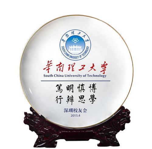 校庆礼品定制,校庆礼品定制招标,大学校庆送什么礼品好?