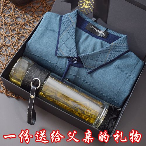 男50岁送什么礼物好客户,男性50岁送什么礼物好,50岁男人用什么生活用品好?