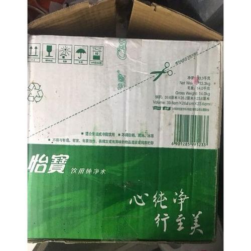 礼品纸盒包装,礼品纸盒包装定做,怡宝矿泉水塑料包装和纸箱区别?