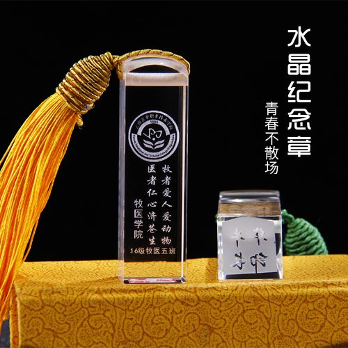 定制礼品网,定制礼品网站,想开个礼品定制店(定制个性水晶,T桖,日历,挂坠……)需要什么机器?到哪里可以学到技术?