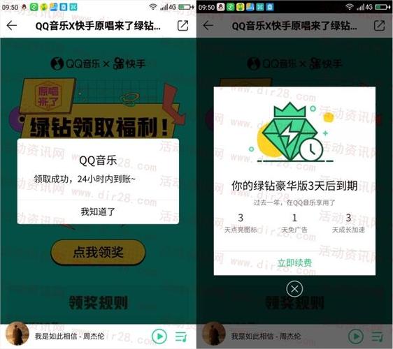 logo礼品,logo礼品定制,快手带绿钻是什么意思?