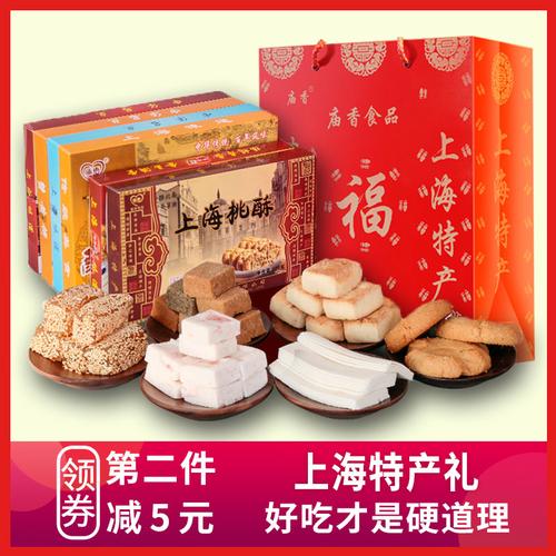 上海礼品广告,上海广告活动,上海特产有哪些可以送人的?