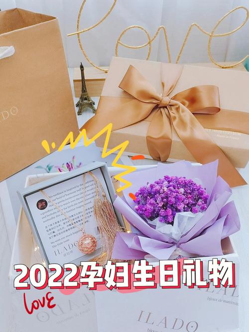老婆怀孕了送什么生日礼物,老婆怀孕了送什么生日礼物合适,孕妇送什么生日礼物比较好?