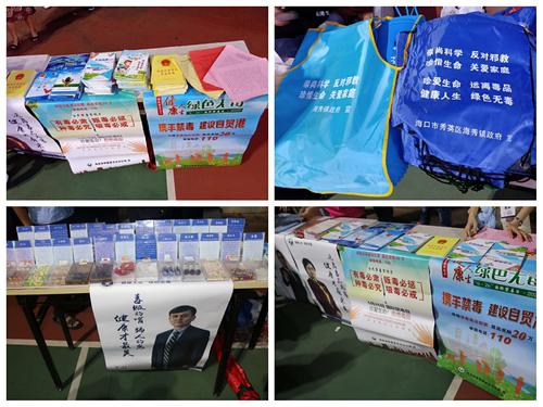 宣传活动礼品，宣传活动礼品有哪些，宣传用品有哪些？