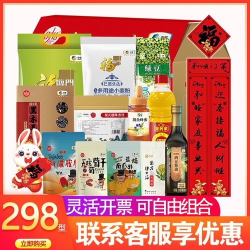 福利礼品团购，福利礼品团购公司，福利礼品团购
