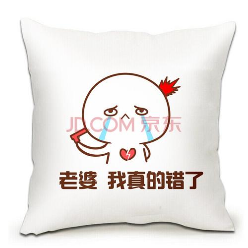 向老婆道歉送什么礼物,向老婆道歉送什么礼物比较好?,给女朋友道歉送什么礼物比较浪漫?