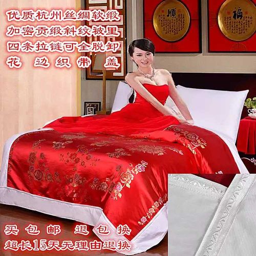 礼品批发商,礼品批发店,绸缎被面有人收购吗?