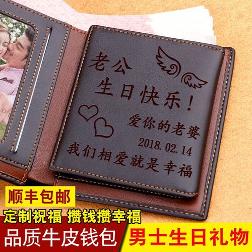 老婆过生日老公送什么,老婆过生日老公送什么好呢,送老婆什么生日礼物合适?求推荐?