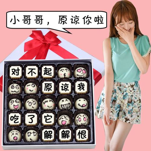 老婆生气了买什么礼物,老婆生气了买什么礼物哄她开心,不在一起,老婆生气了怎么哄?