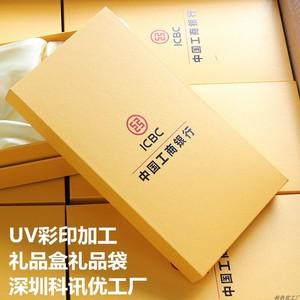 深圳礼品册,深圳礼品册公司加盟,深圳礼品展白名单审核多久?