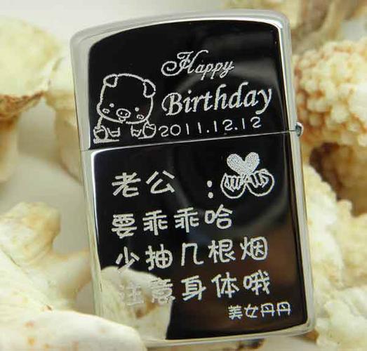 老公送老婆什么礼物最好,老公送老婆什么礼物最好长长久久,送老公点什么好呢?