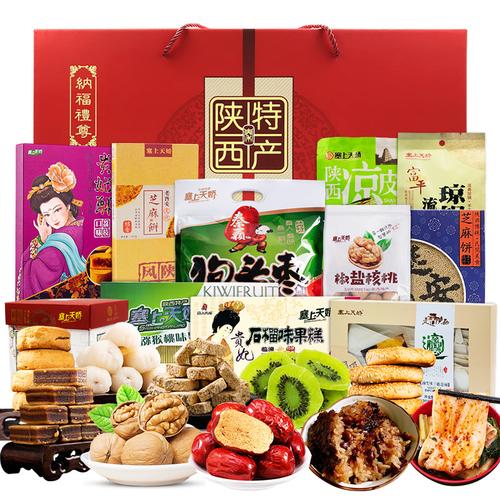 西安特产礼物礼品,西安特产礼物礼品有哪些,出差给领导送什么礼品好?