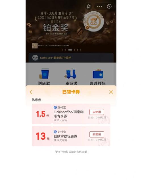 礼品卡渠道,礼品卡渠道,可带小白,支付宝瑞幸怎么买礼品卡?