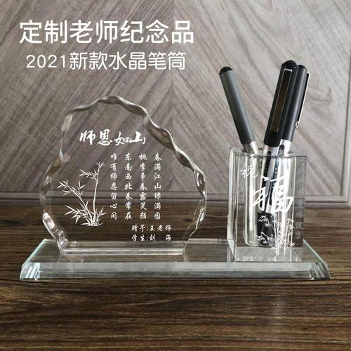 水晶笔筒礼品,水晶笔筒礼品图片,同学会的纪念品有哪些?