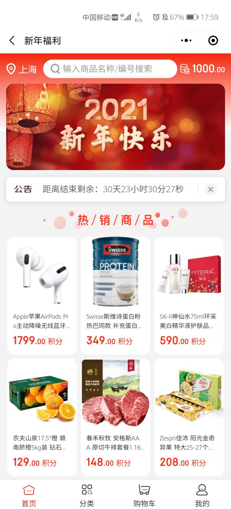 定制礼品商城,定制 礼品,京东锦礼和京东有什么区别?
