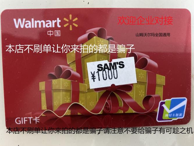 礼品卡兑现,礼品卡兑现金通道在哪,礼品卡可以用优惠券吗?