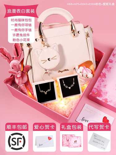 生日送什么包给老婆,生日送什么包给老婆好,送女友包包是什么意思?