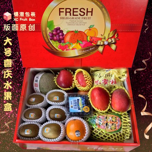 水果礼品网,水果礼品网 怎么样,6种吉利水果礼物?