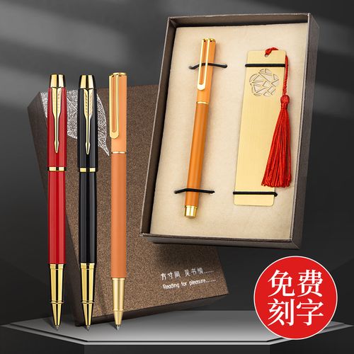 礼品笔订做,礼品笔定制,小米定制笔怎么定制?