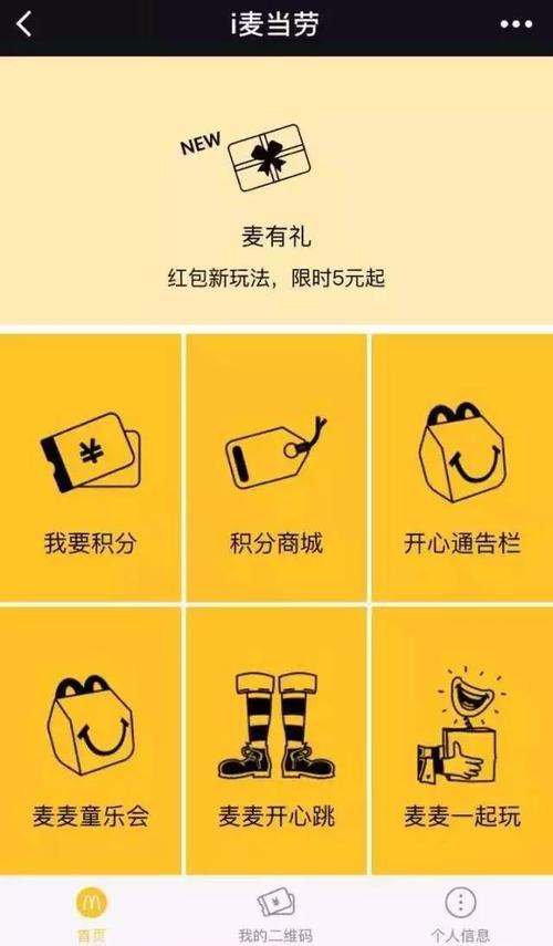礼品兑换流程,礼品兑换流程图标,红包礼物要怎么兑换?