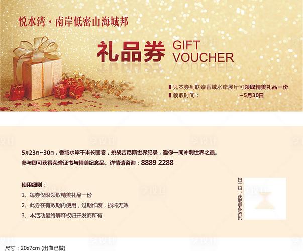 礼品发展趋势,礼品行业发展趋势分析,pgc2022工坊票券有什么用?