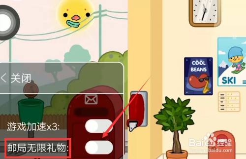 邮政礼品网,,托卡世界邮局怎么无限领礼物?