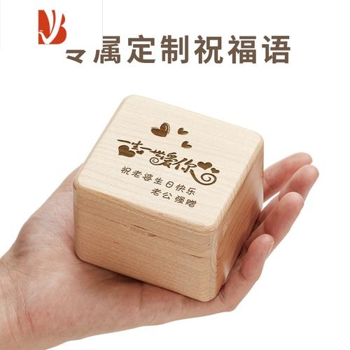 礼品关键词,礼品关键词都有哪些搜索类比较高,520送男友礼物刻字怎么写?