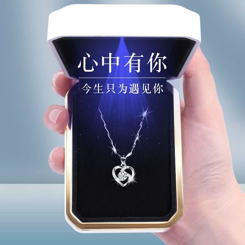 情人给老婆送什么礼物,情人给老婆送什么礼物好呢,给情人买项链代表什么意思?