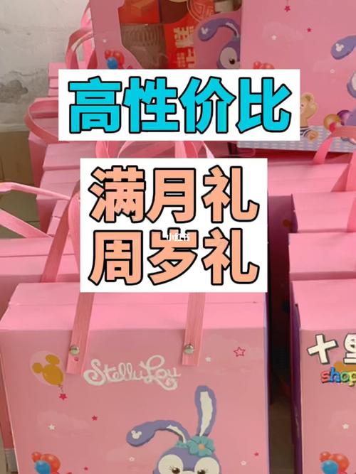 礼品派发方案,礼品派发方案怎么写,满月酒伴手礼如何派发?