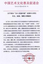 礼品中国梦,,值得庆祝的文案?