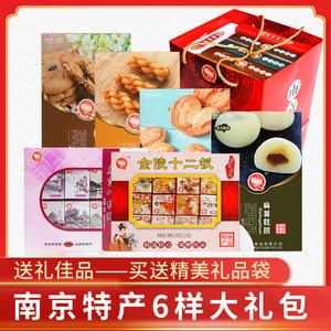 地方特产礼品,地方特产礼品有哪些,南京带走的十大特产礼品?
