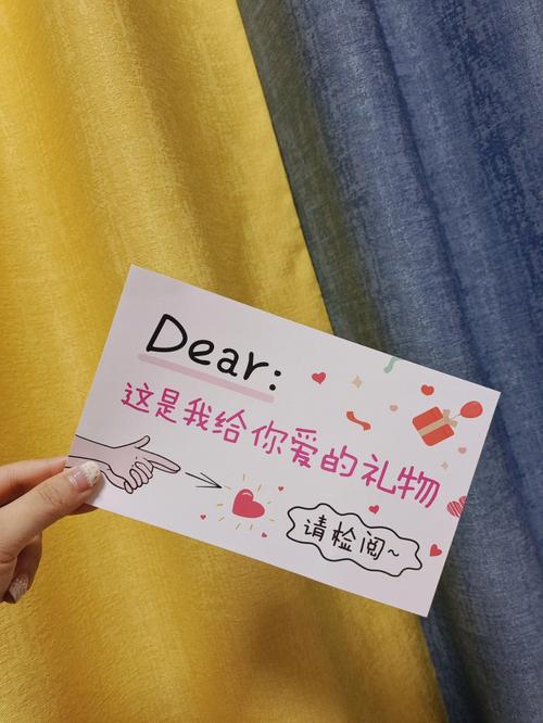送老婆礼物标签怎么写,送老婆礼物标签怎么写好,还是留着? 送礼要不要撕掉价格标签大家给别人买礼物价格标签有没有撕掉?