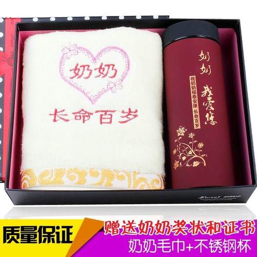 老人健康礼品,老人健康礼品的通知,66岁妈妈礼物排行榜?