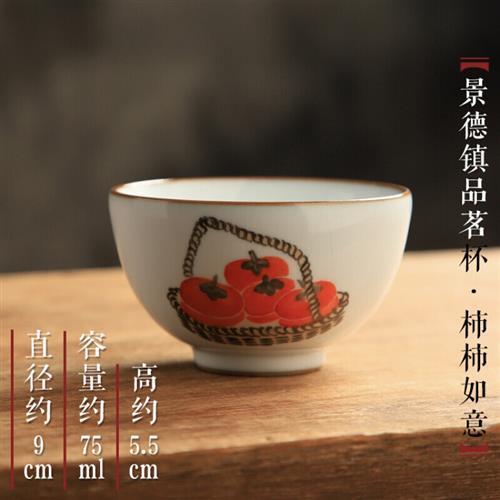 礼品陶瓷碗,礼品陶瓷碗柿如意福2个两双快子,如何挑选陶瓷碗呢?