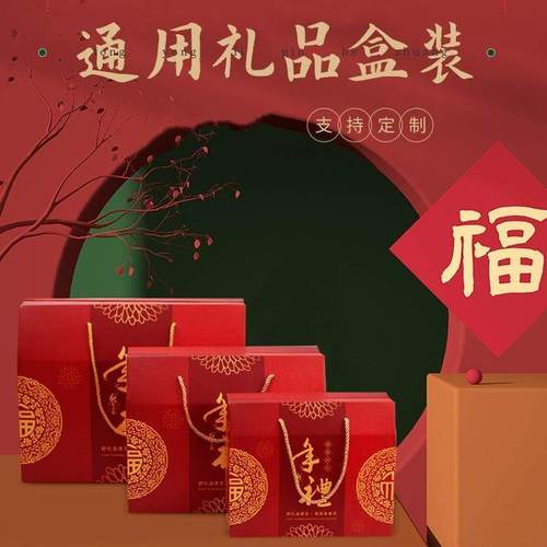 春节送长辈礼品,春节送长辈礼品大全,过年送礼送什么实惠又大方排行榜?