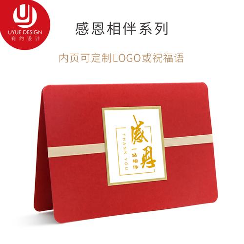 礼品定制流程,礼品定制流程图,得物心意贺卡怎么定制?