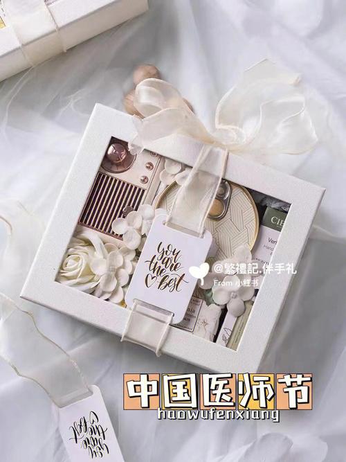 医师节送老婆什么礼物好,医师节送老婆什么礼物好?,医师节送什么礼物给男医生?