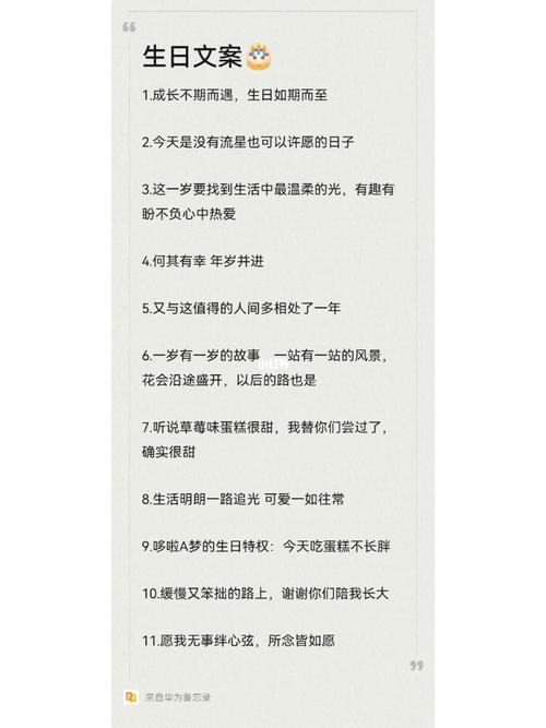老婆过30岁送什么大礼,老婆过30岁送什么大礼物好,30岁生日感恩文案?