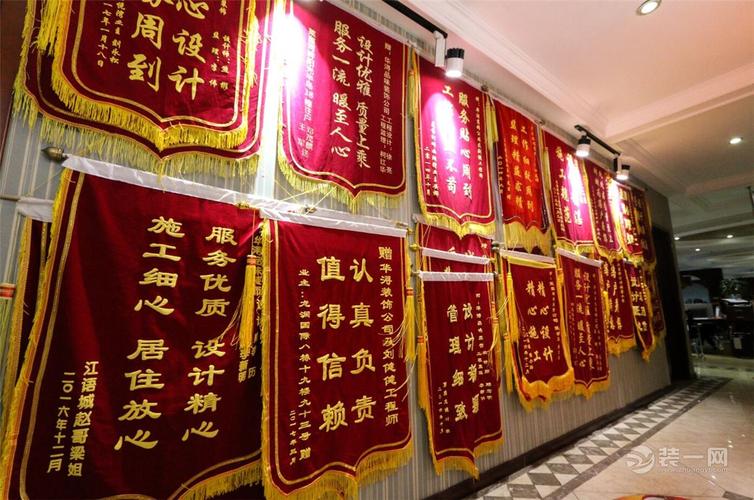 工艺礼品定做,工艺礼品定做加工项目招投标方案,锦旗怎么定制?