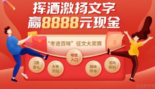 优礼品网站,优礼品网站安全可靠吗,优数杯国际邀请赛含金量?