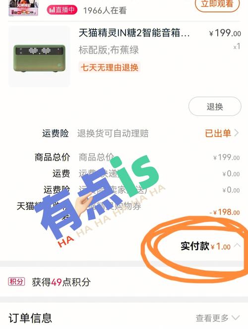 88礼品网,88礼品网发快递,88vip积分怎么兑换?
