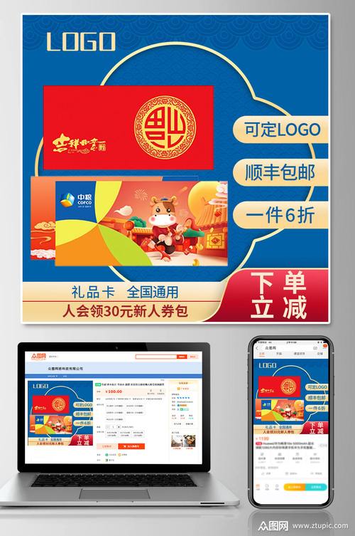 1号礼品网,1号礼品网站,卡卡礼品网多久到账?