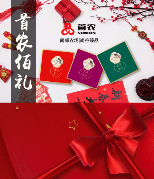 首农礼品卡兑换，首农礼品卡兑换不了，首农礼品卡兑换