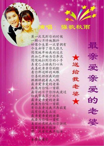 老婆的表妹生日送什么好,老婆的表妹生日送什么好呢,老婆妹妹生日祝福语?