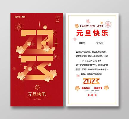 迎新晚会礼品,迎新晚会礼品建议,元旦促销推销广告语?