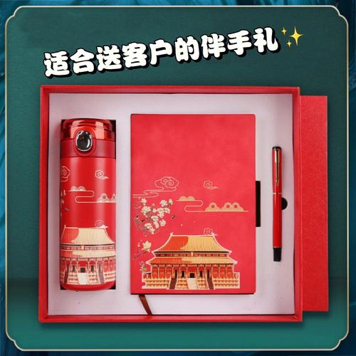 文化商务礼品,文化 礼品,会议伴手礼推荐?